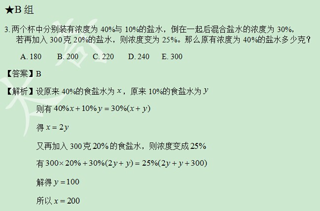 太奇數(shù)學解析