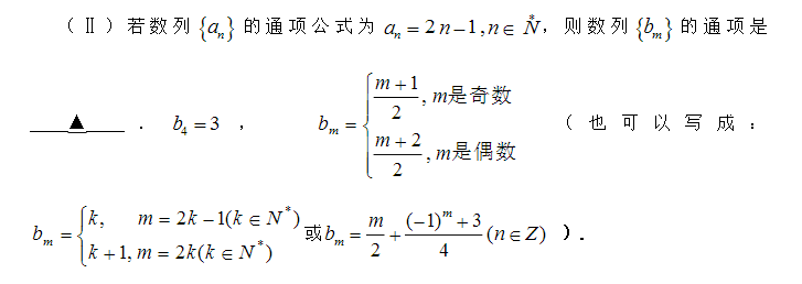 2016年管理類聯(lián)考：MBA數(shù)學(xué)經(jīng)典例題及答案(20)